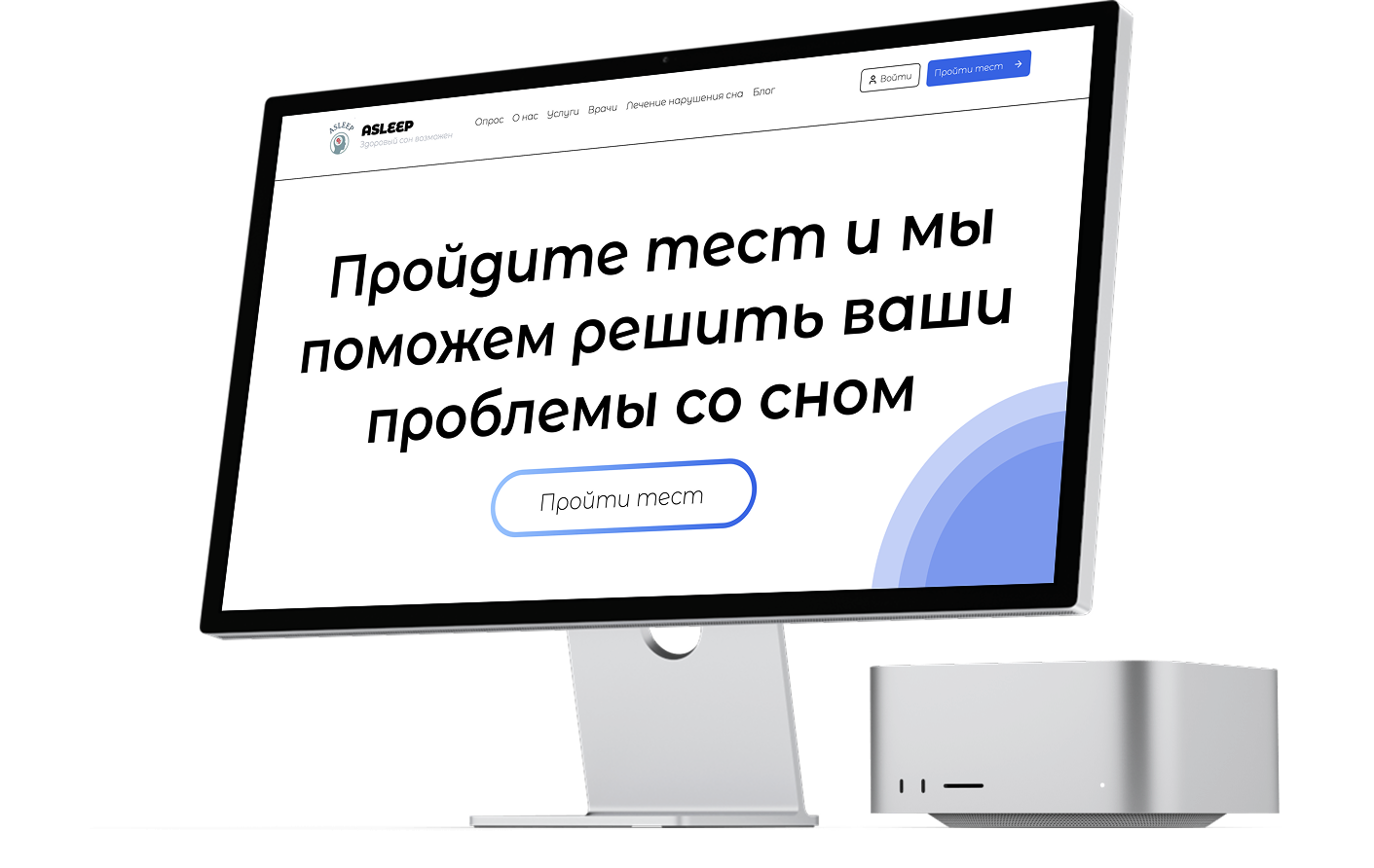 Asleep.online — платформа для здорового сна