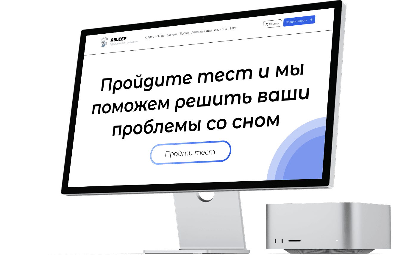 Asleep.online — платформа для здорового сна