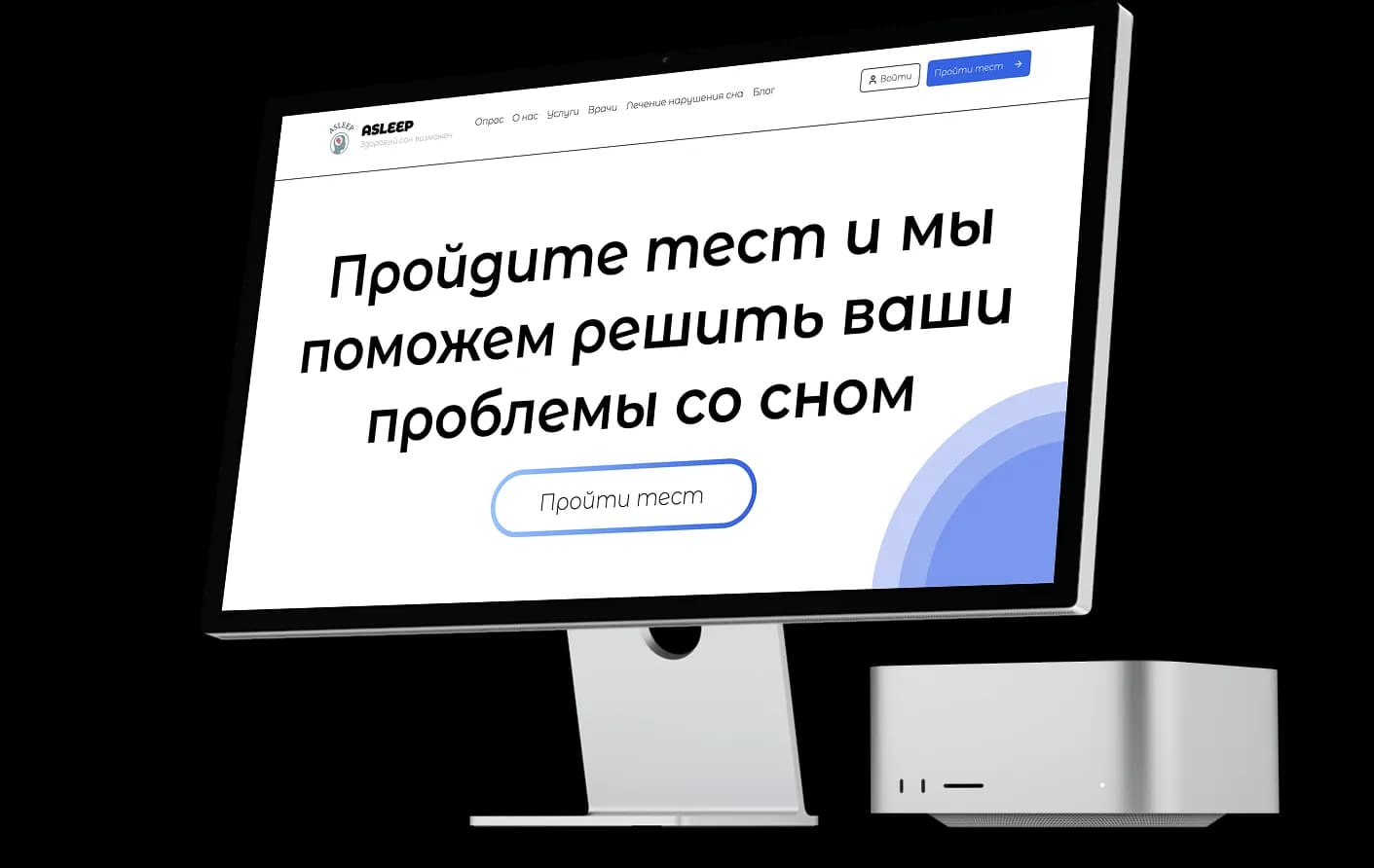 Asleep.online — платформа для здорового сна