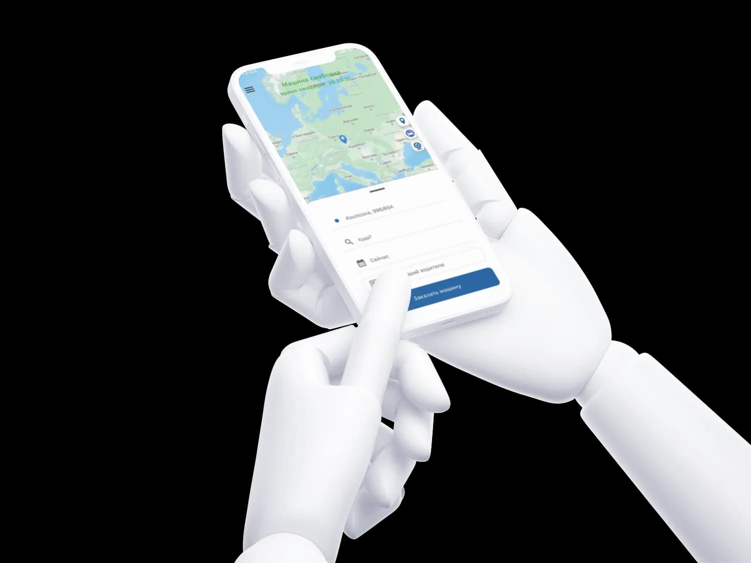 Корпоративное такси