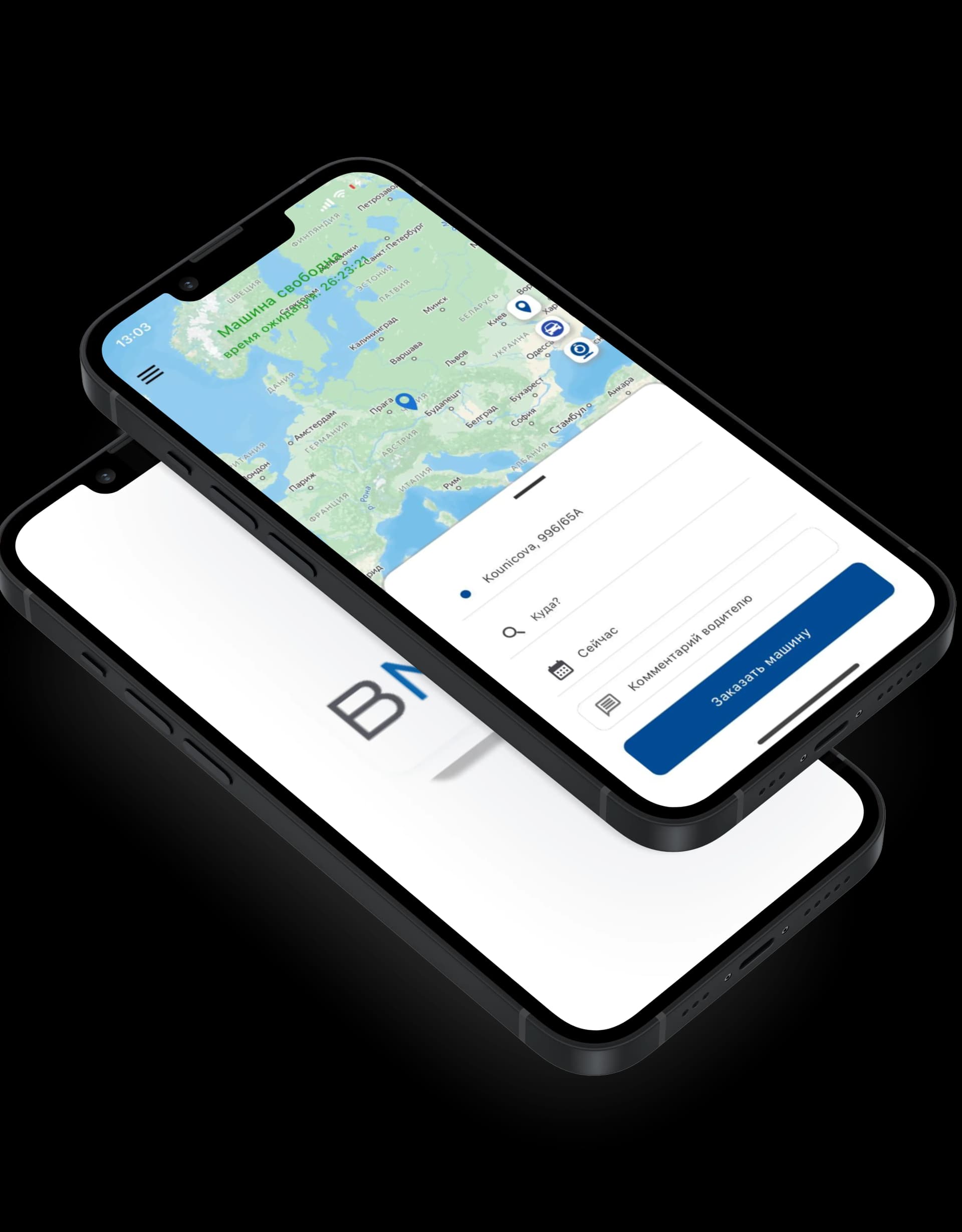 Пример мобильного приложения на Flutter