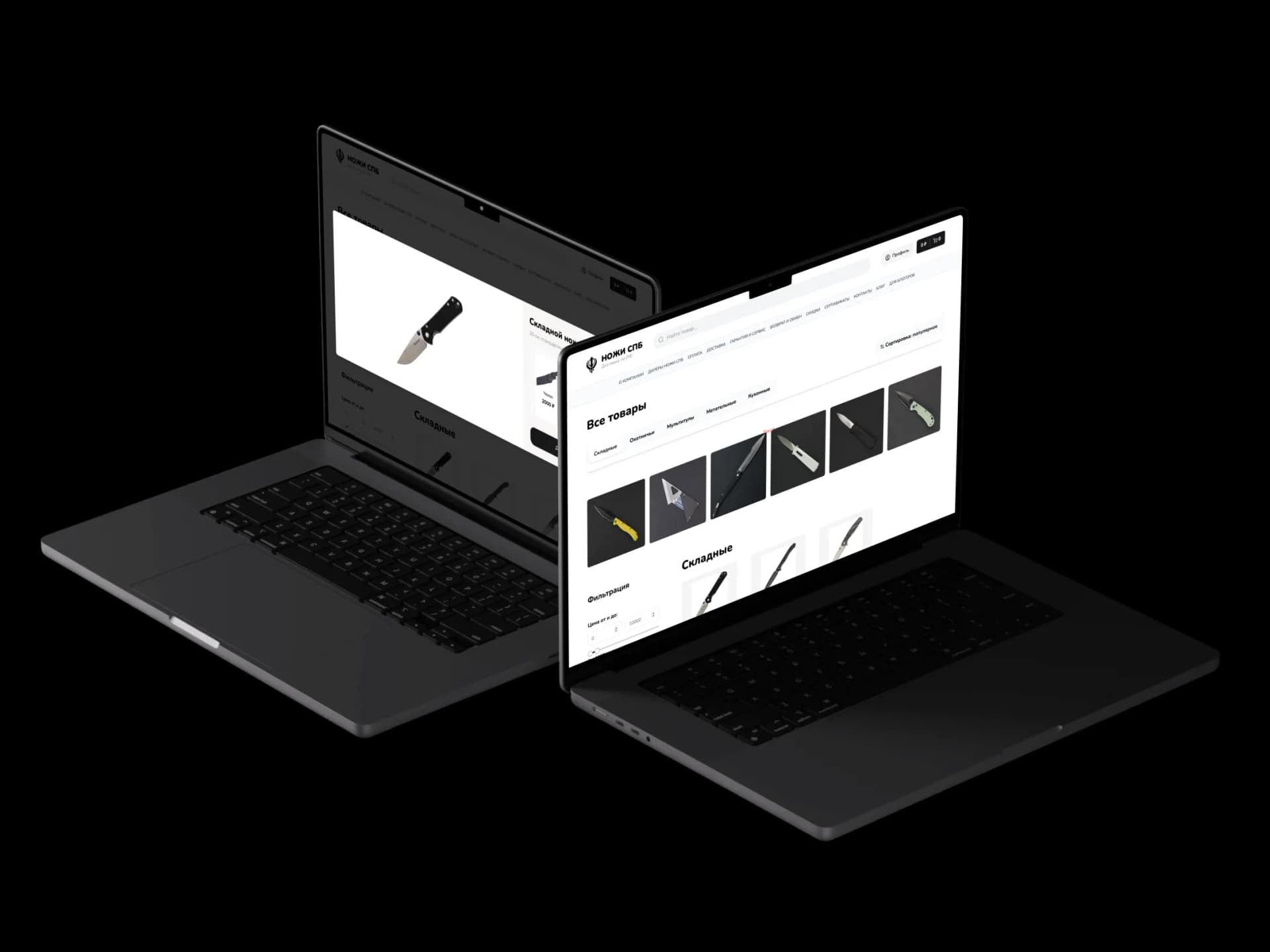 Cайтов e-commerce