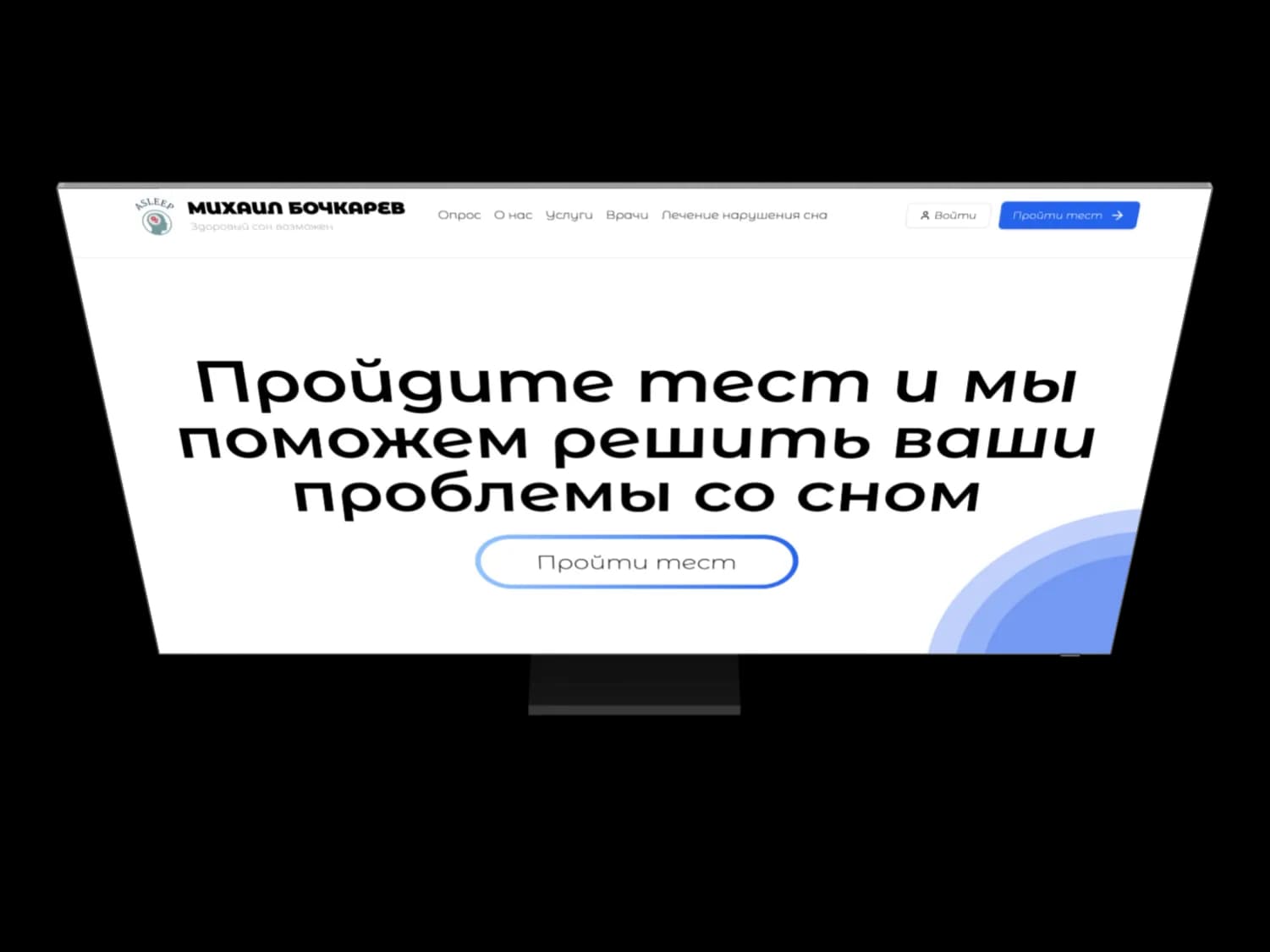 Онлайн-форумов