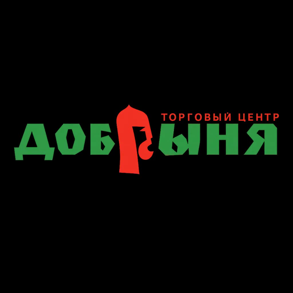Добрыня