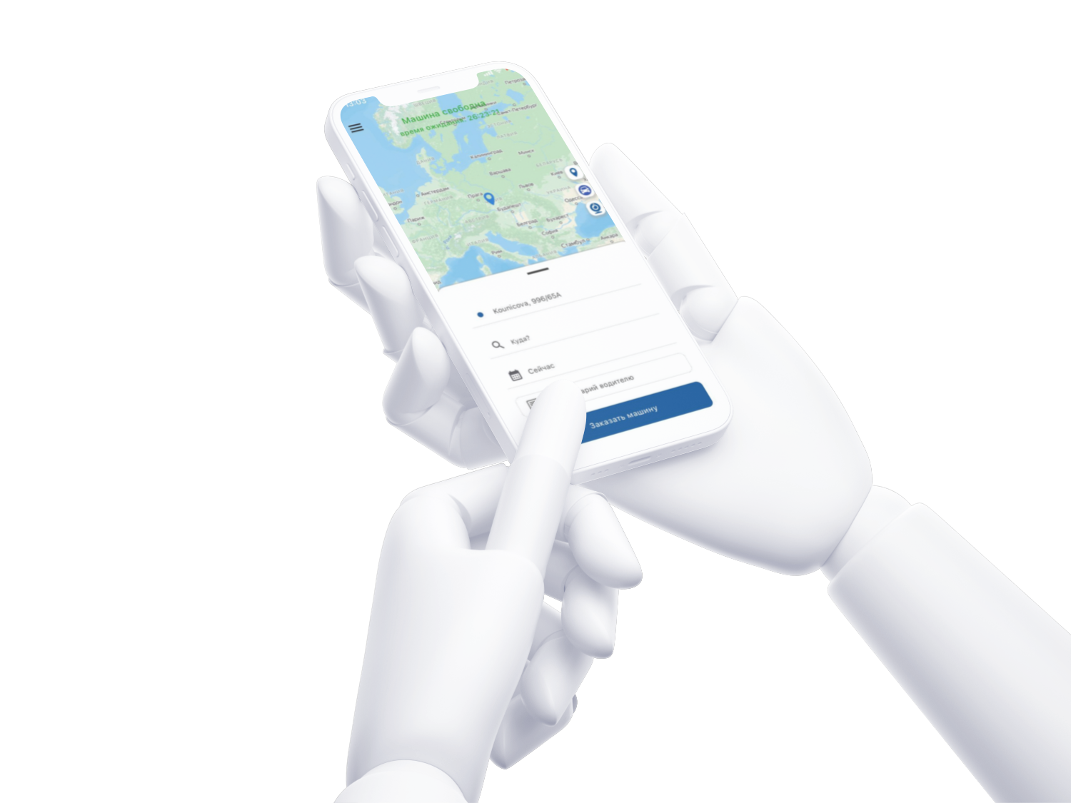 Корпоративное такси